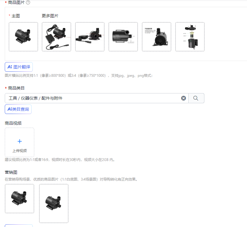 Circulating water pump 24V hig – Powerhead Circulation Pump recenzja i cena