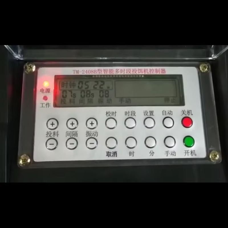 2026 Multiple Function Automat – Aquarium Fish Feeder Automatic recenzja i cena
